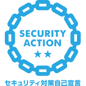 SECURITY ACTION Two-Star Declaration
